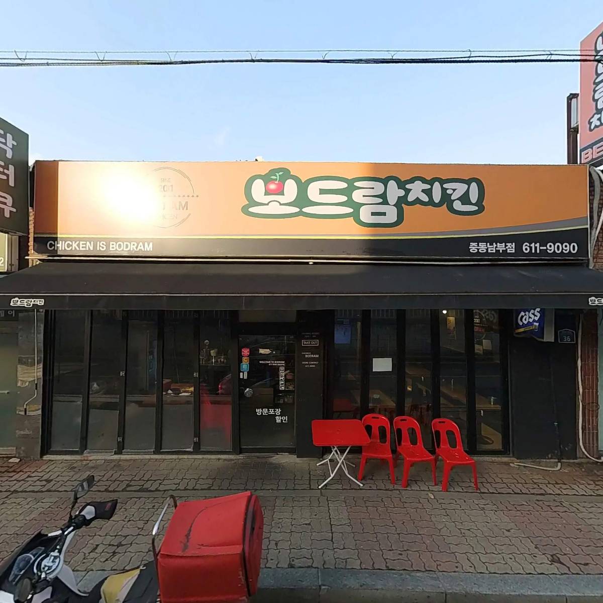 GS25중동뉴서울점