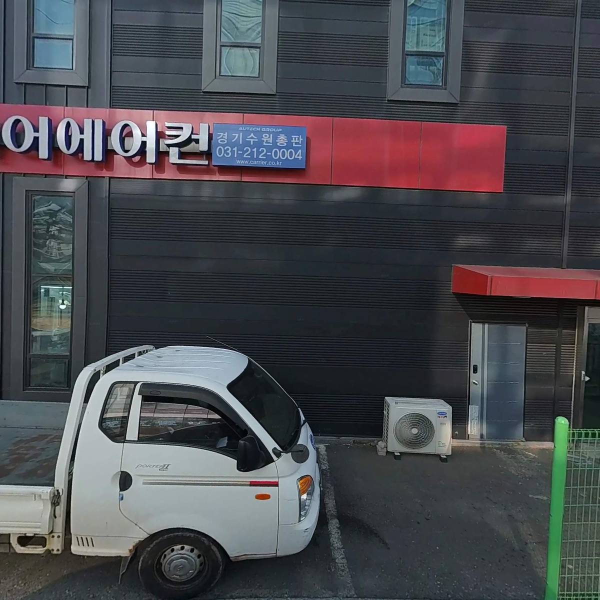 천명상사지게차