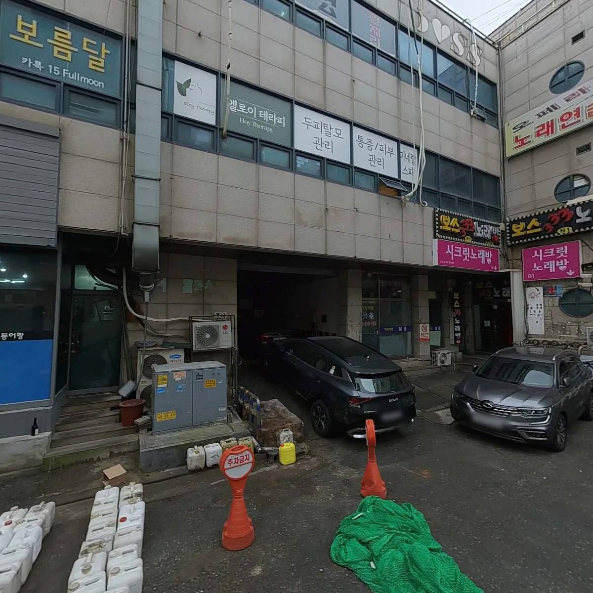 도매유통