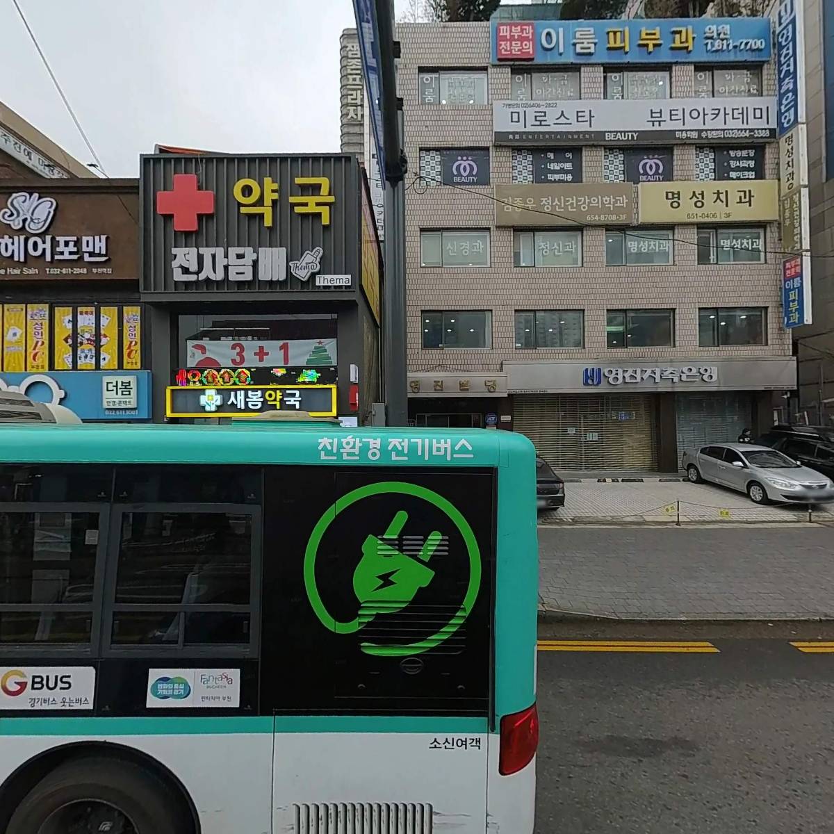 경수빌딩