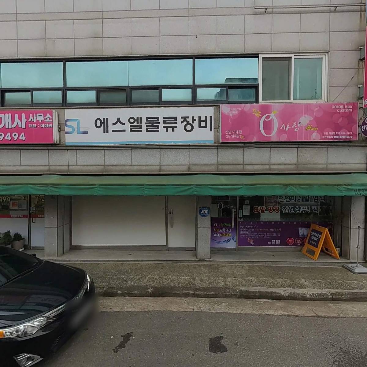 주식회사 삼부전력건설_3