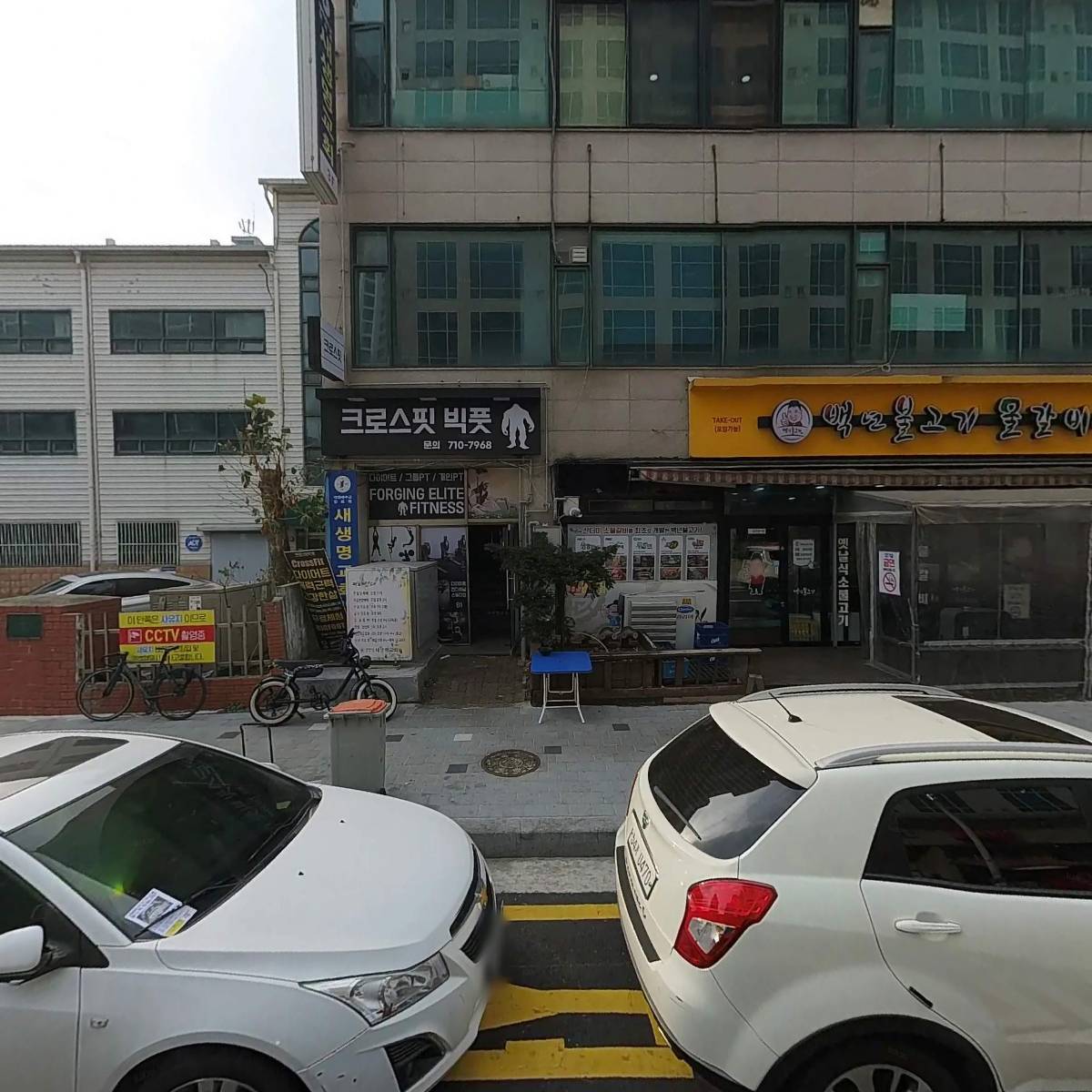 파슷타애요_3