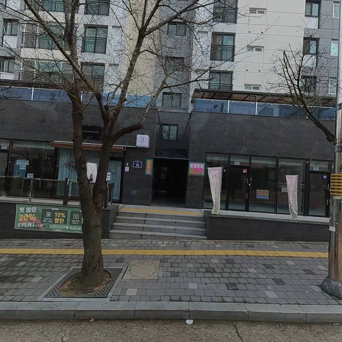 카페희다 약대오거리점