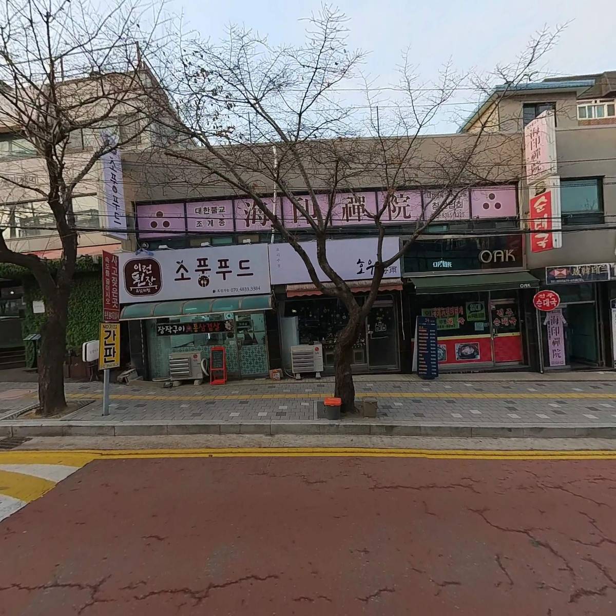 카페희다 약대오거리점_3