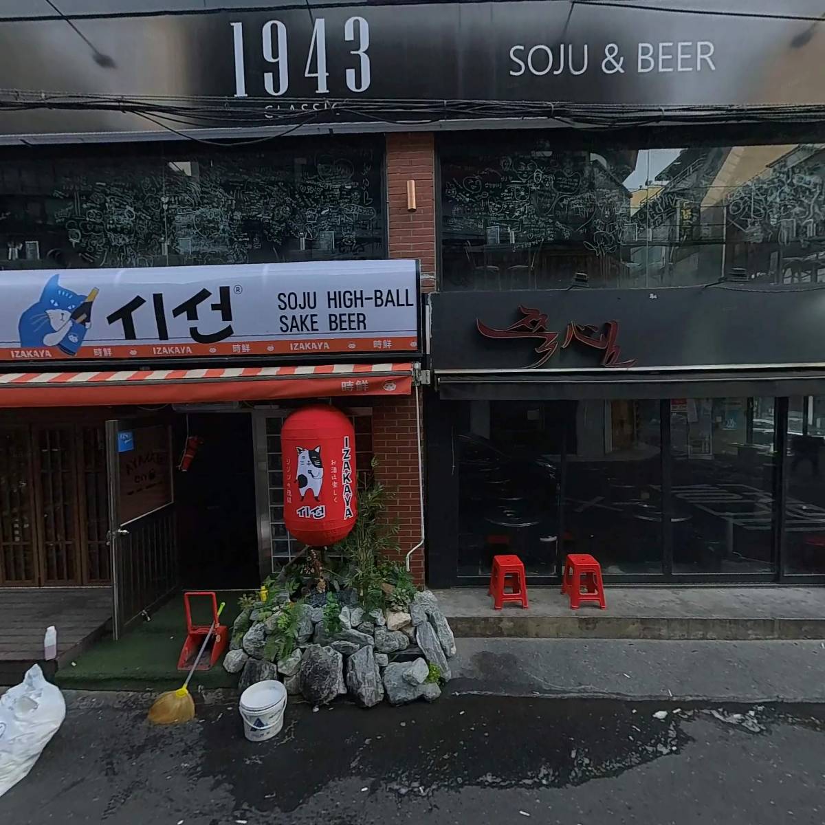 일일수작부천역점_3
