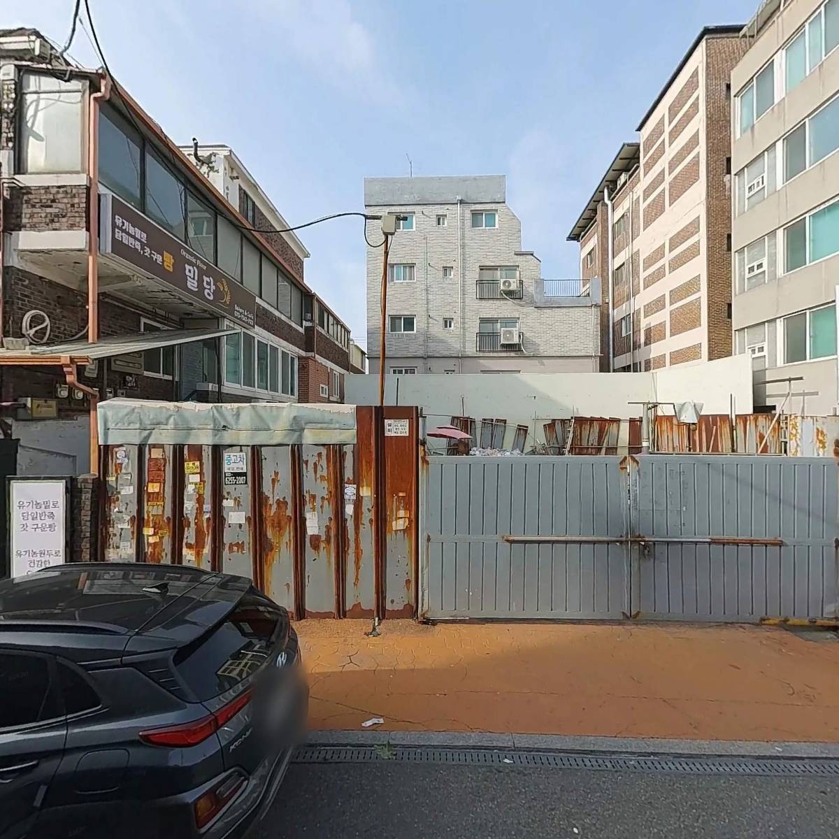 주식회사 제이와이국제무역