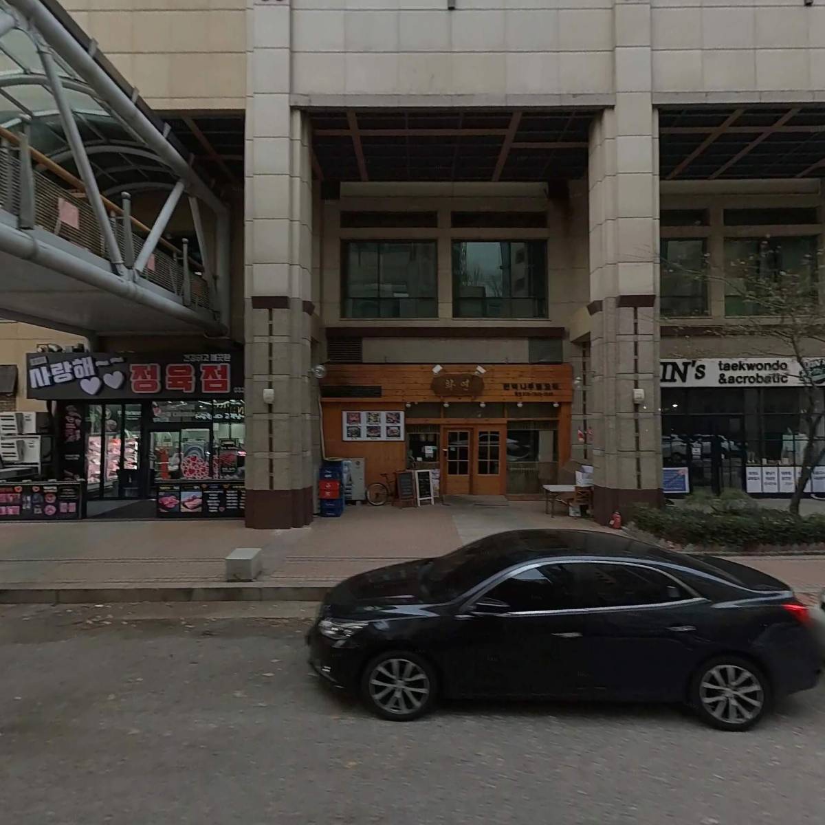 올가드림뷰티 신중동점