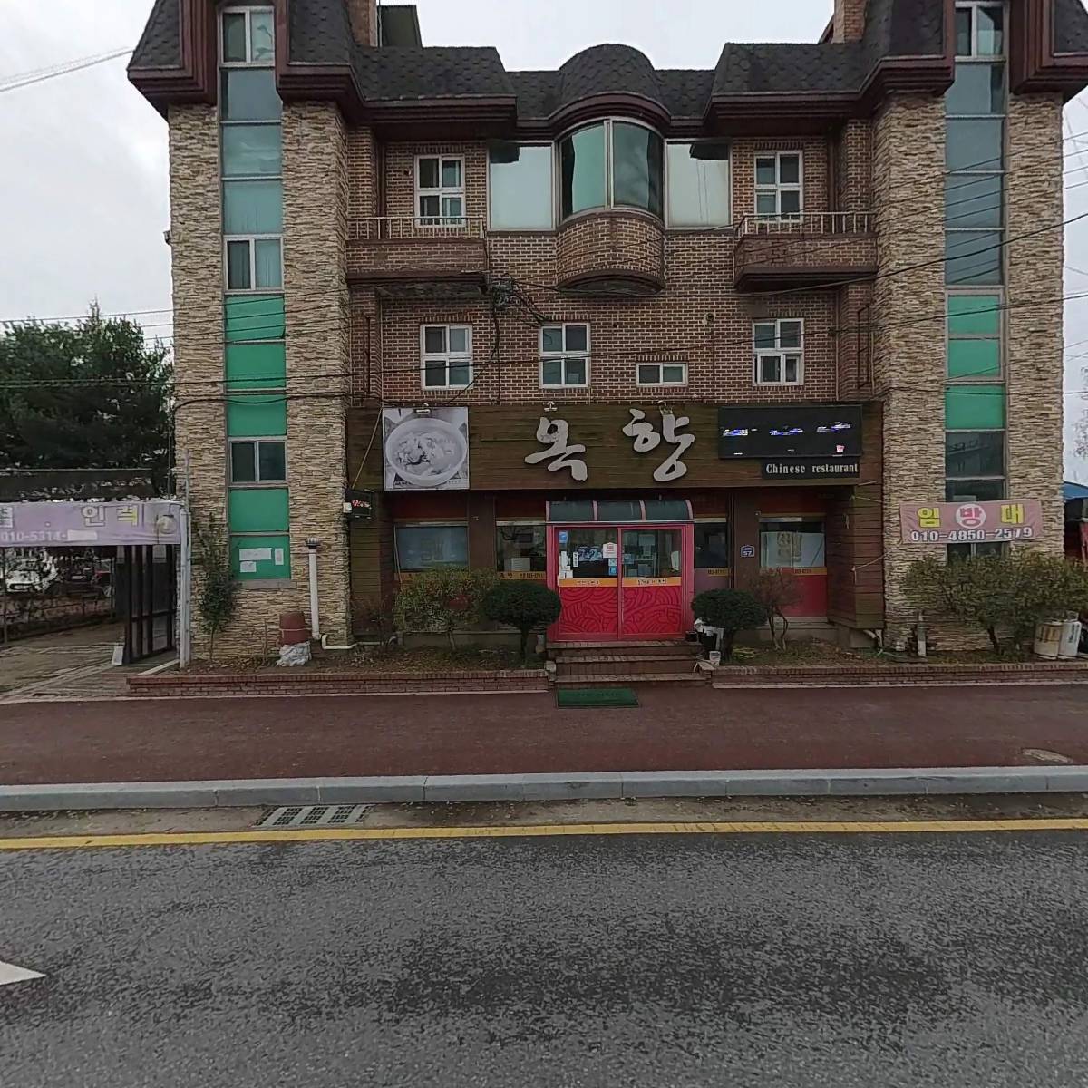 세종꽃화원