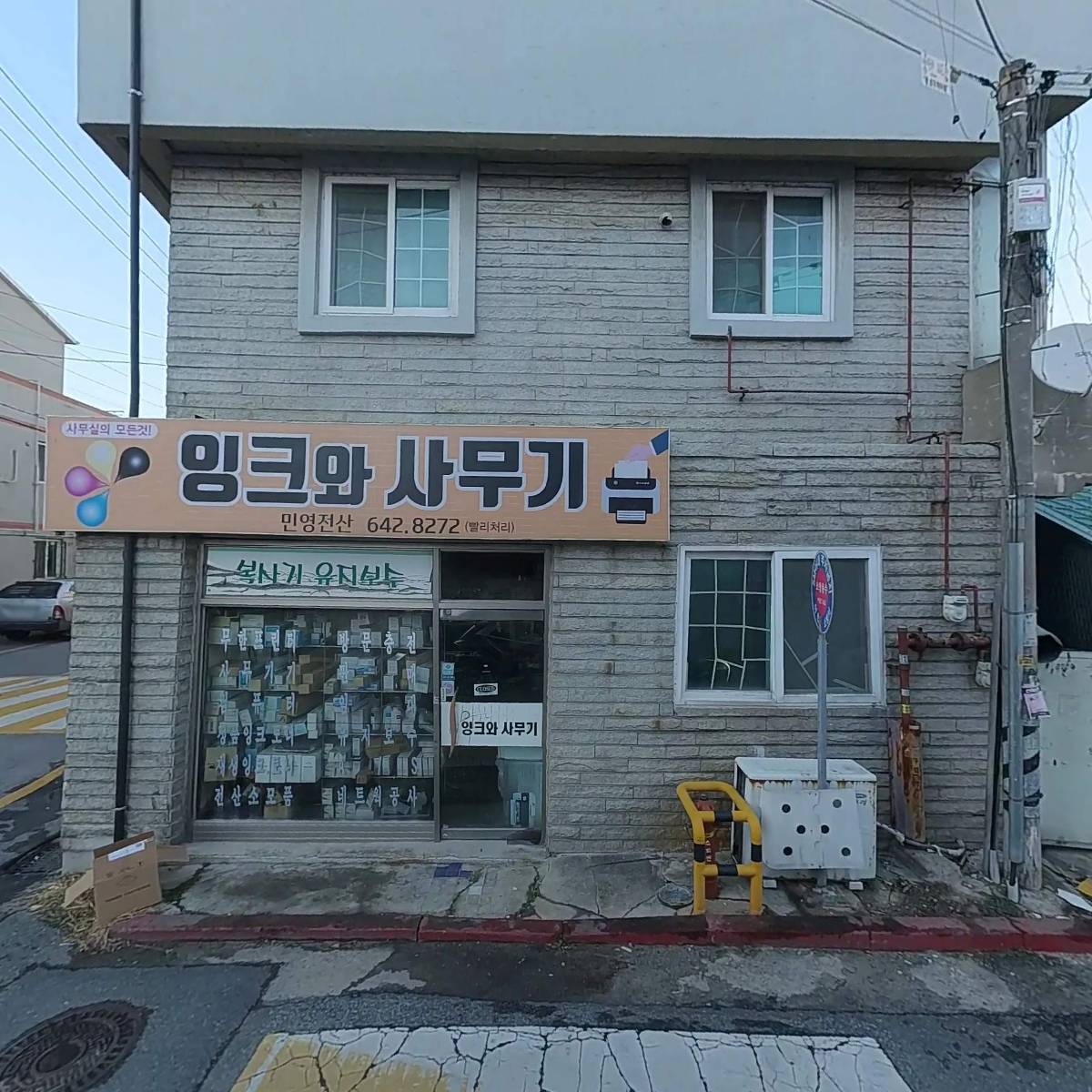 영일오토바이_3