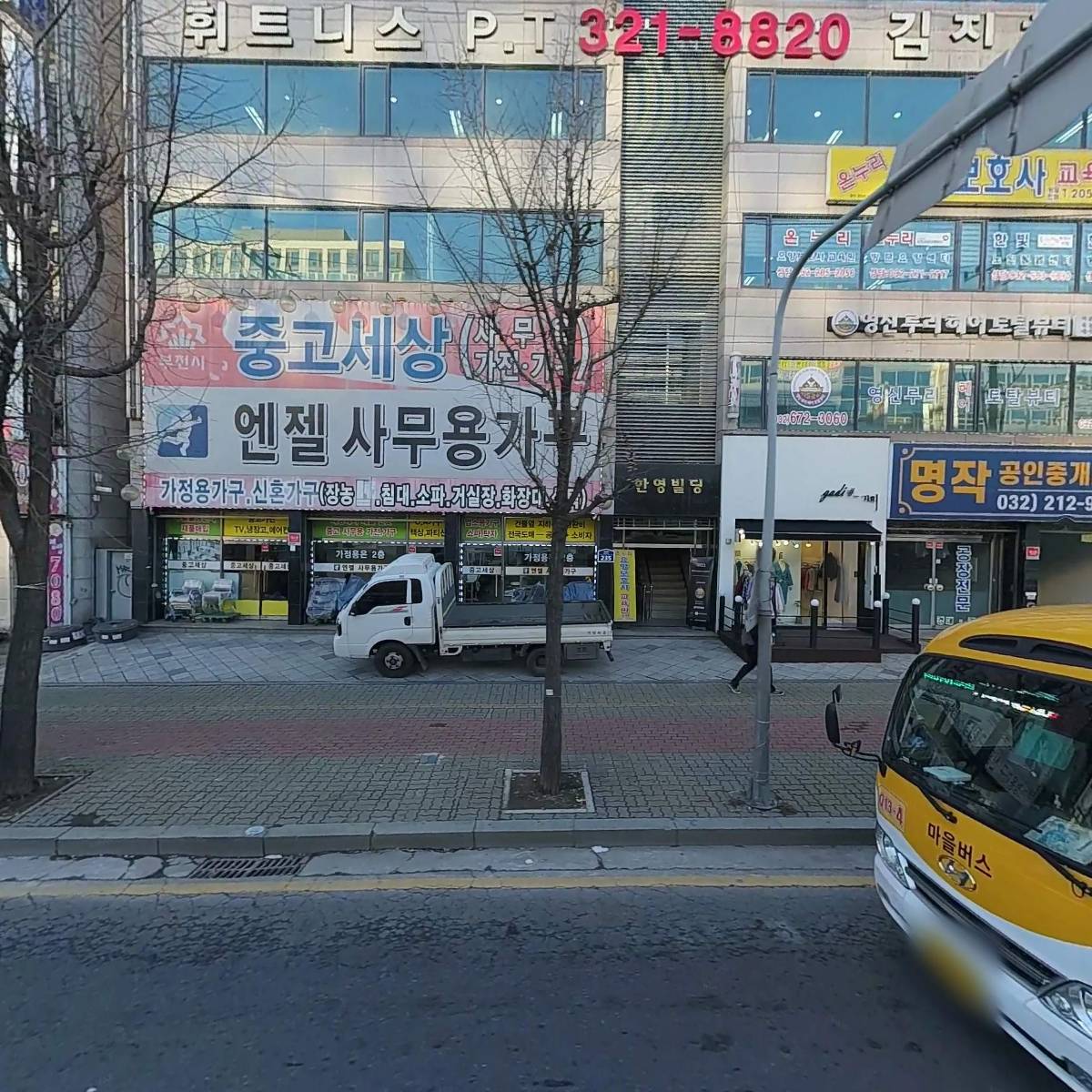 가띠