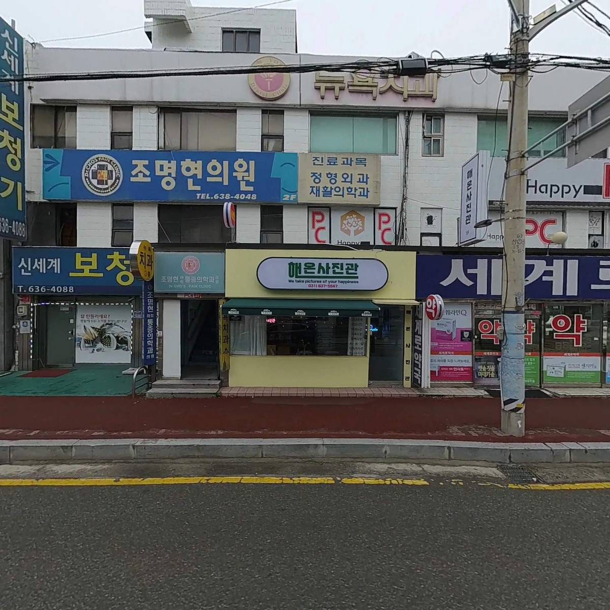 비바교복