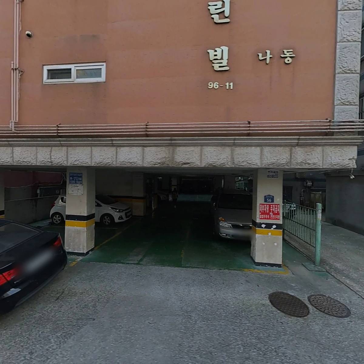 크레도