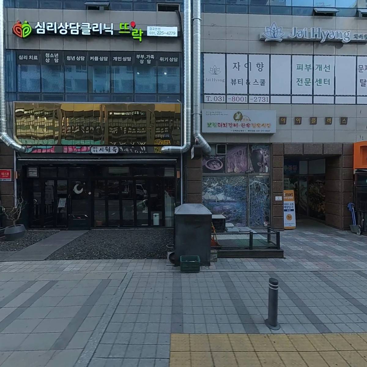 주식회사 라인스텝스