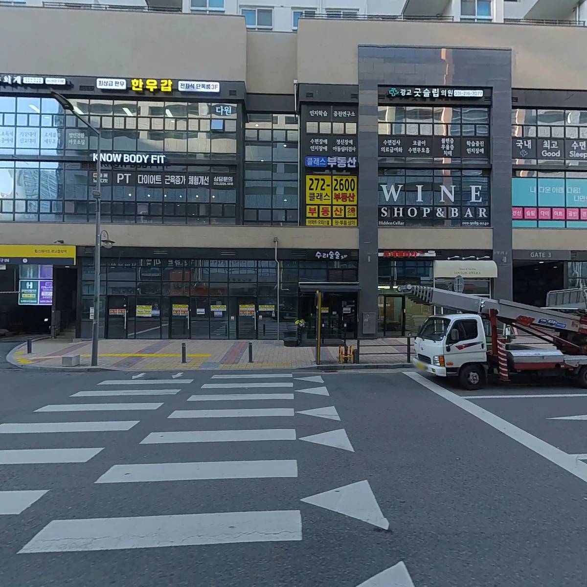 주식회사 라인스텝스_3