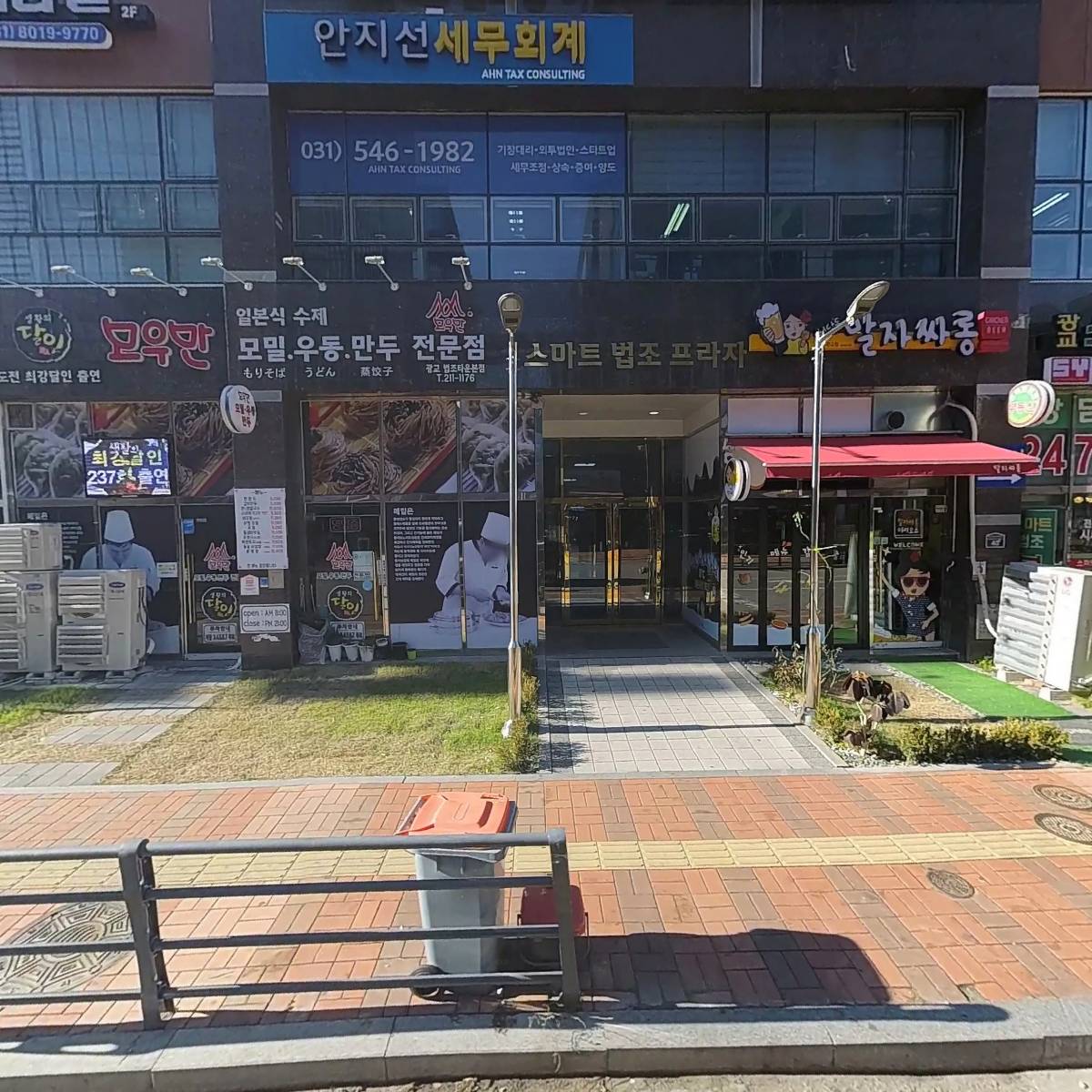 임준환법률사무소