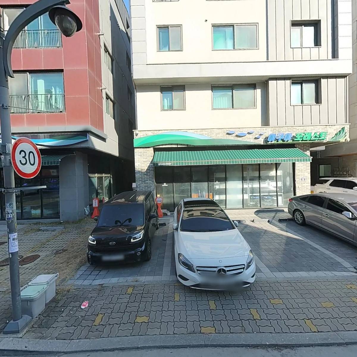 주식회사 아쿠아포레스트