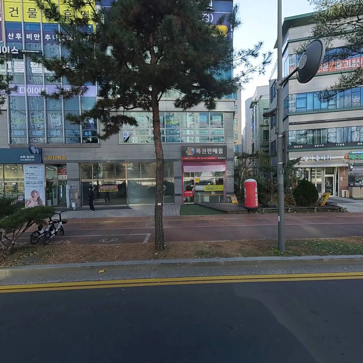 우리상가