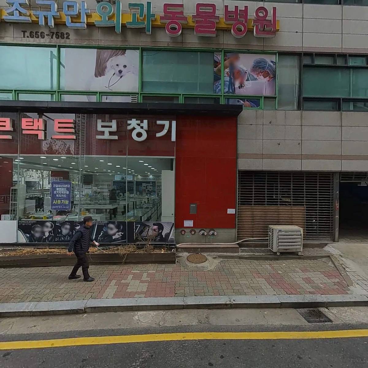 피아이피(PIP)
