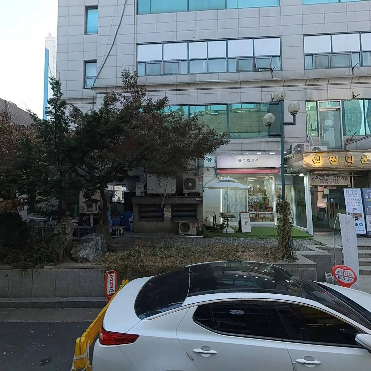 조치조치