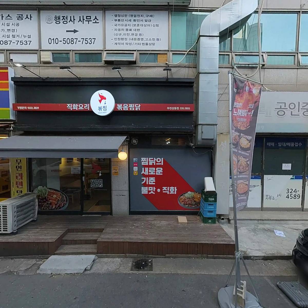 조치조치_3