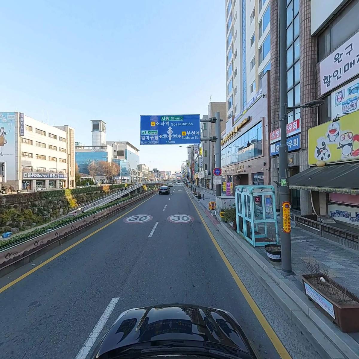 부천시충청향우회_4