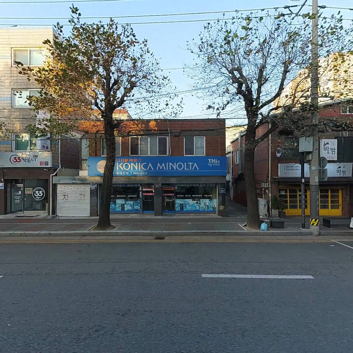 도서출판 북적임_3