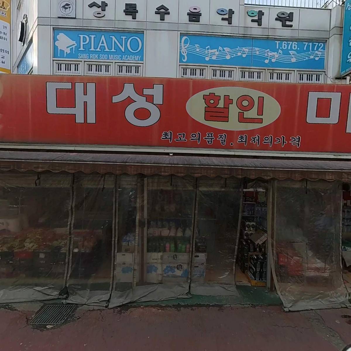 멘토의힘영수보습학원_3