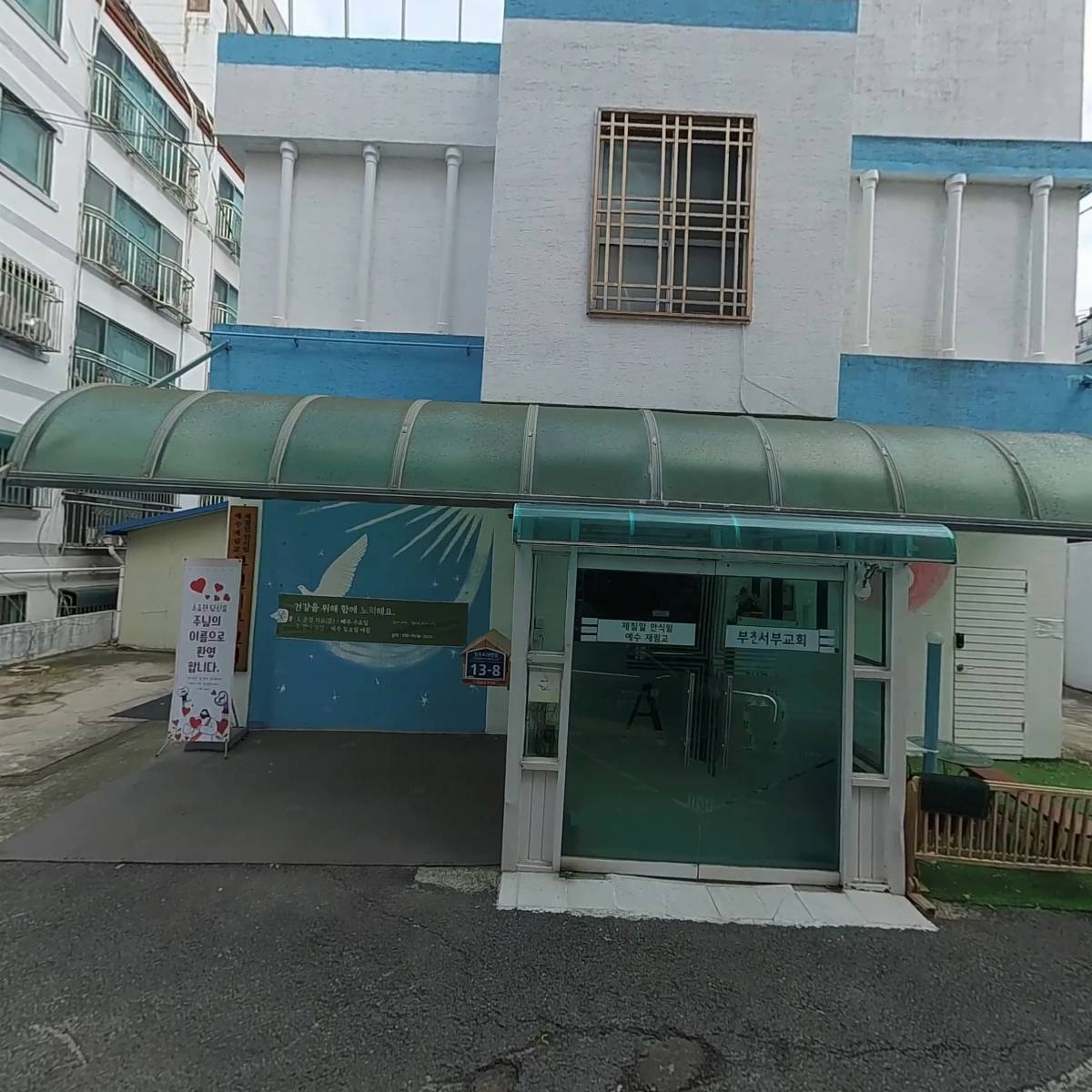 멘토리스 부천지부_3