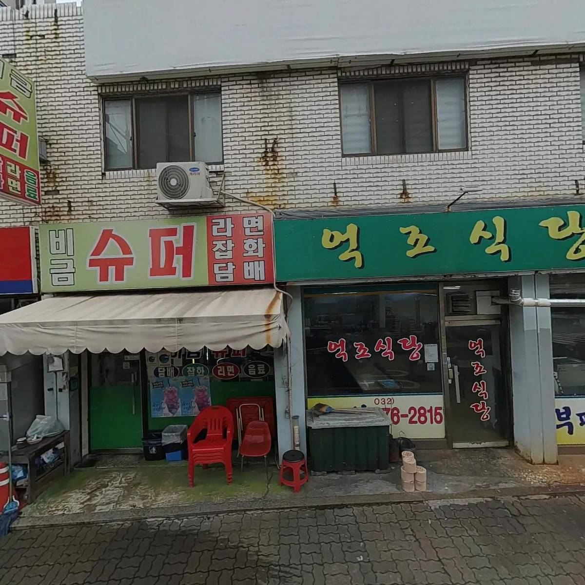 카페샌디