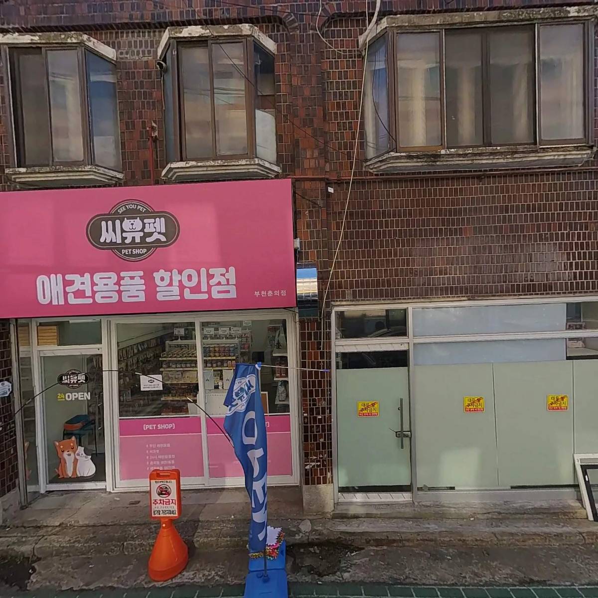 태성전자