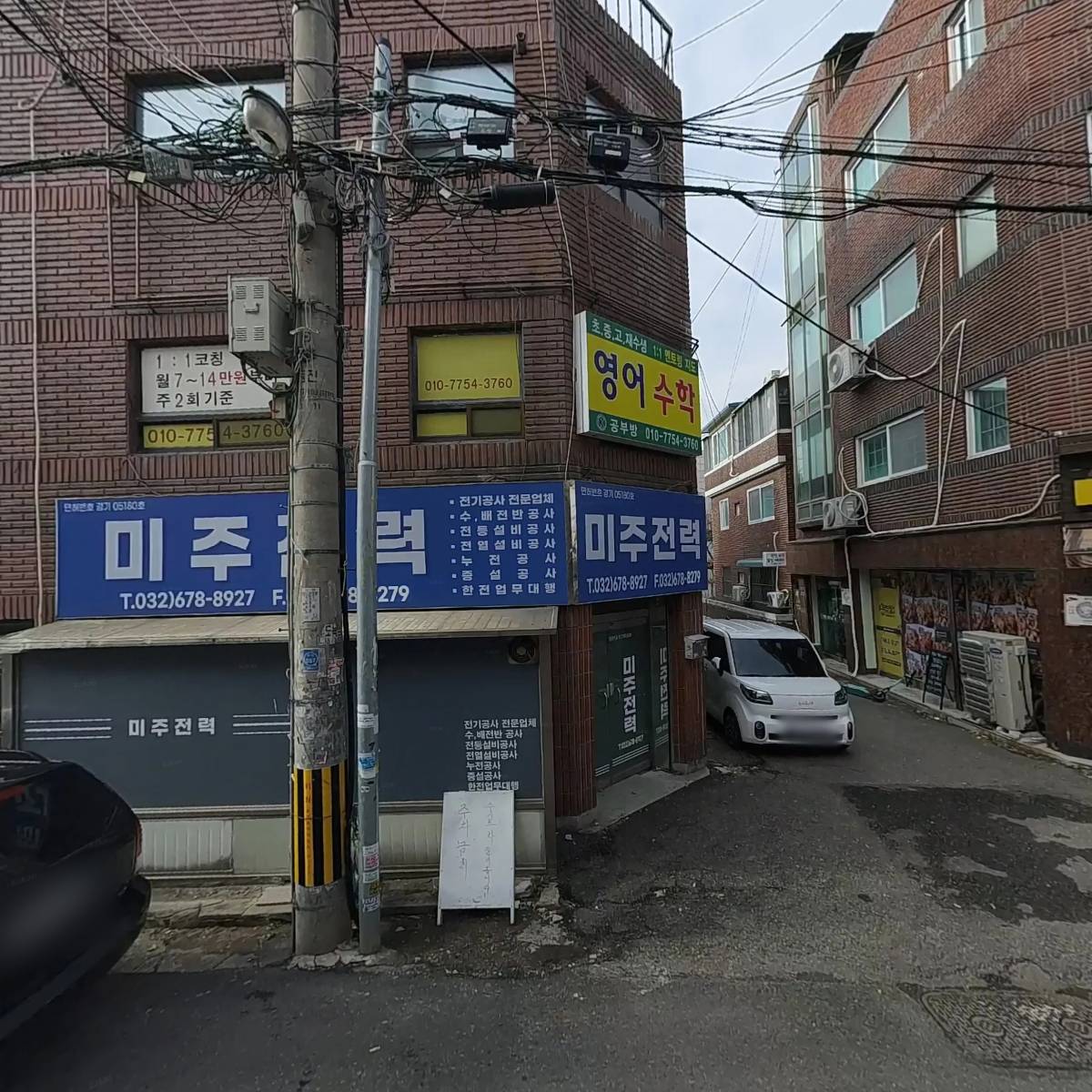 명성푸드