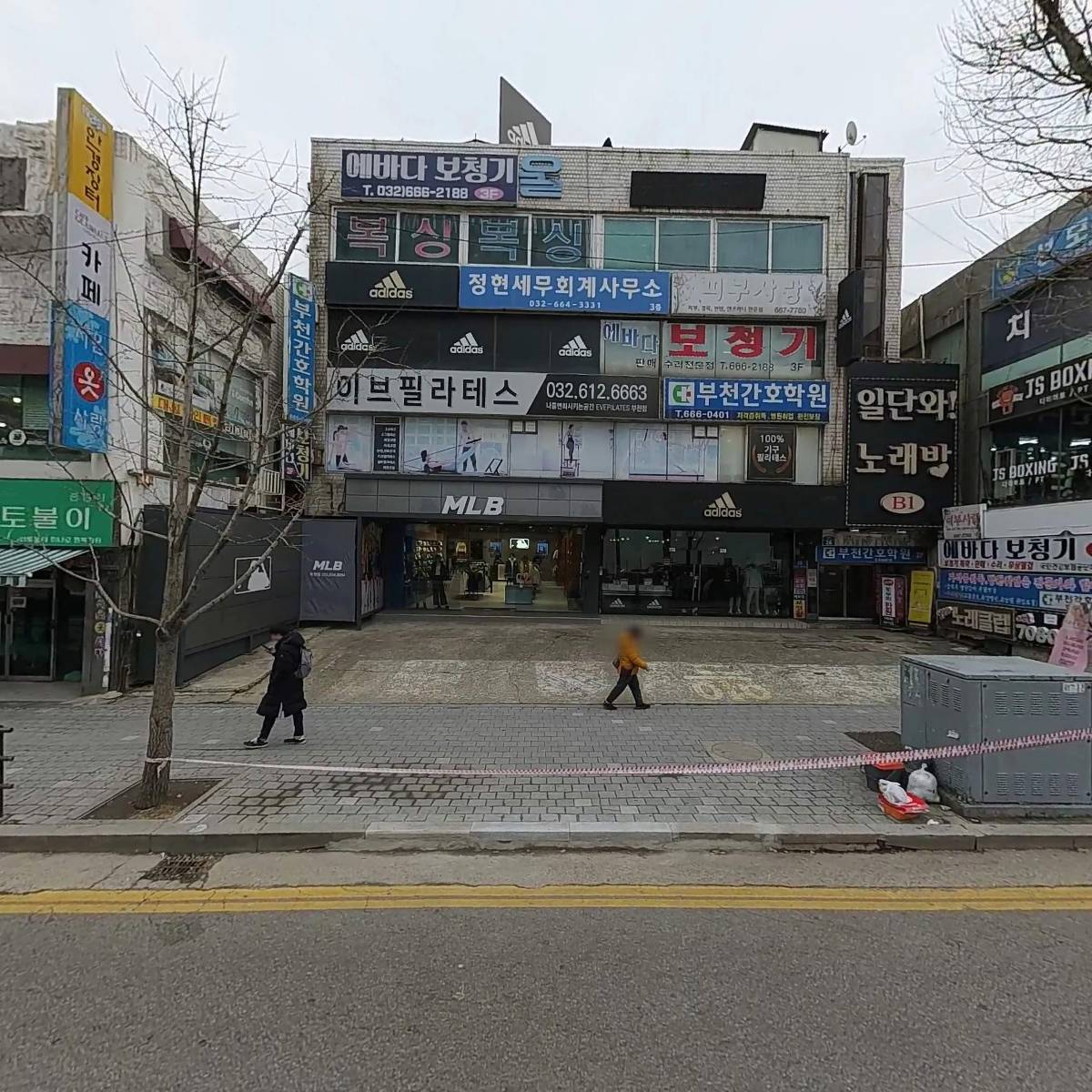 이브필라테스 부천점