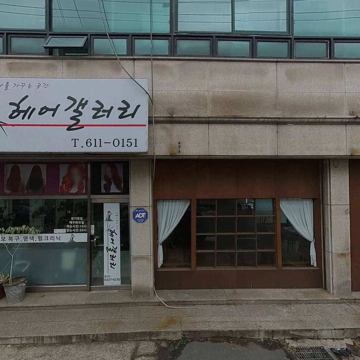 진지키코