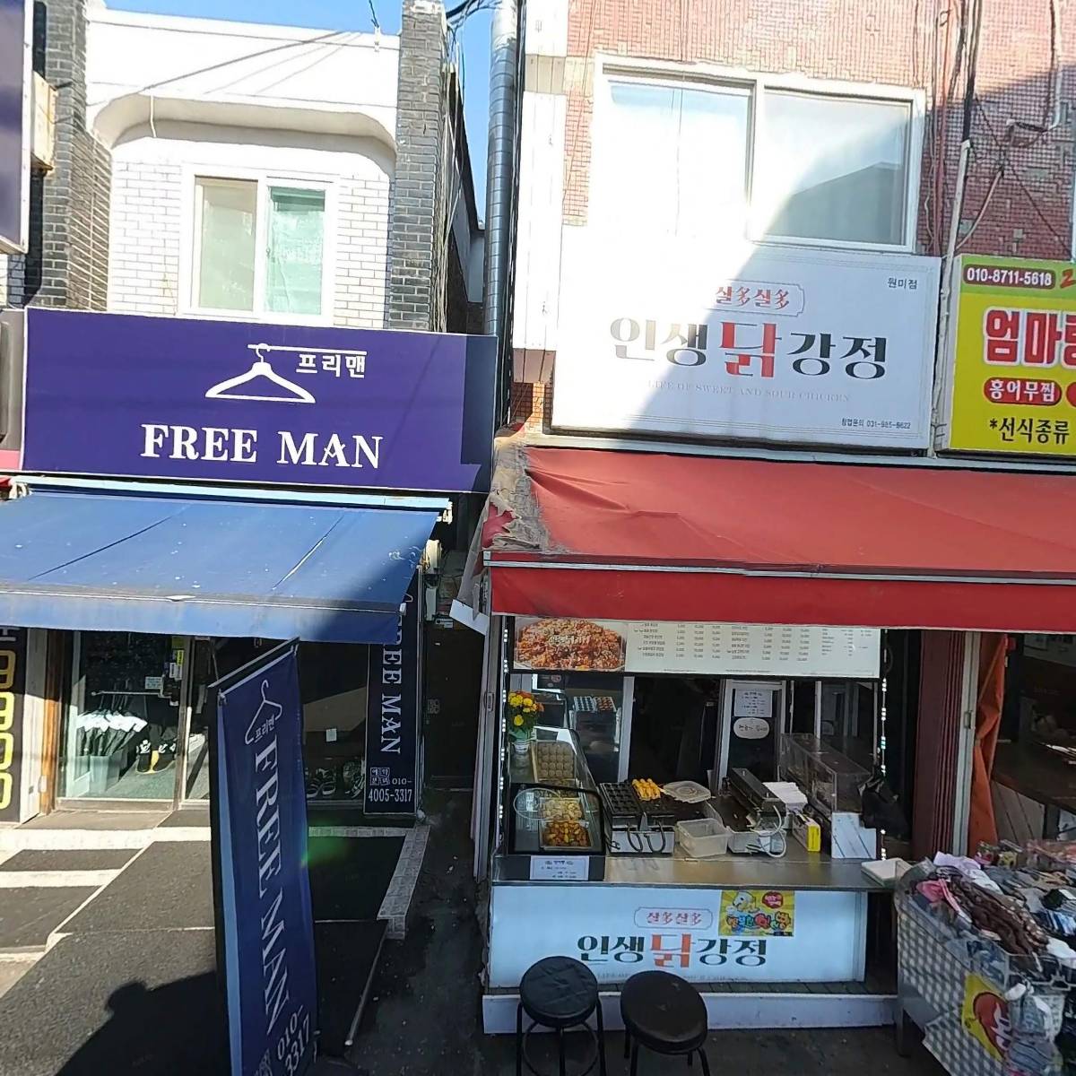 원미동생선가게_3