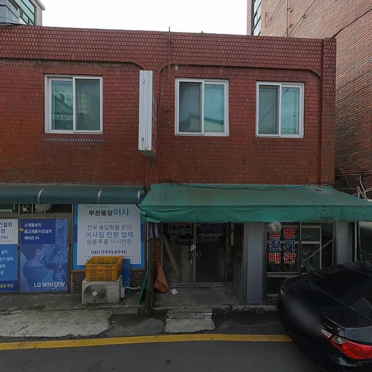 서울MC클럽(SMC)