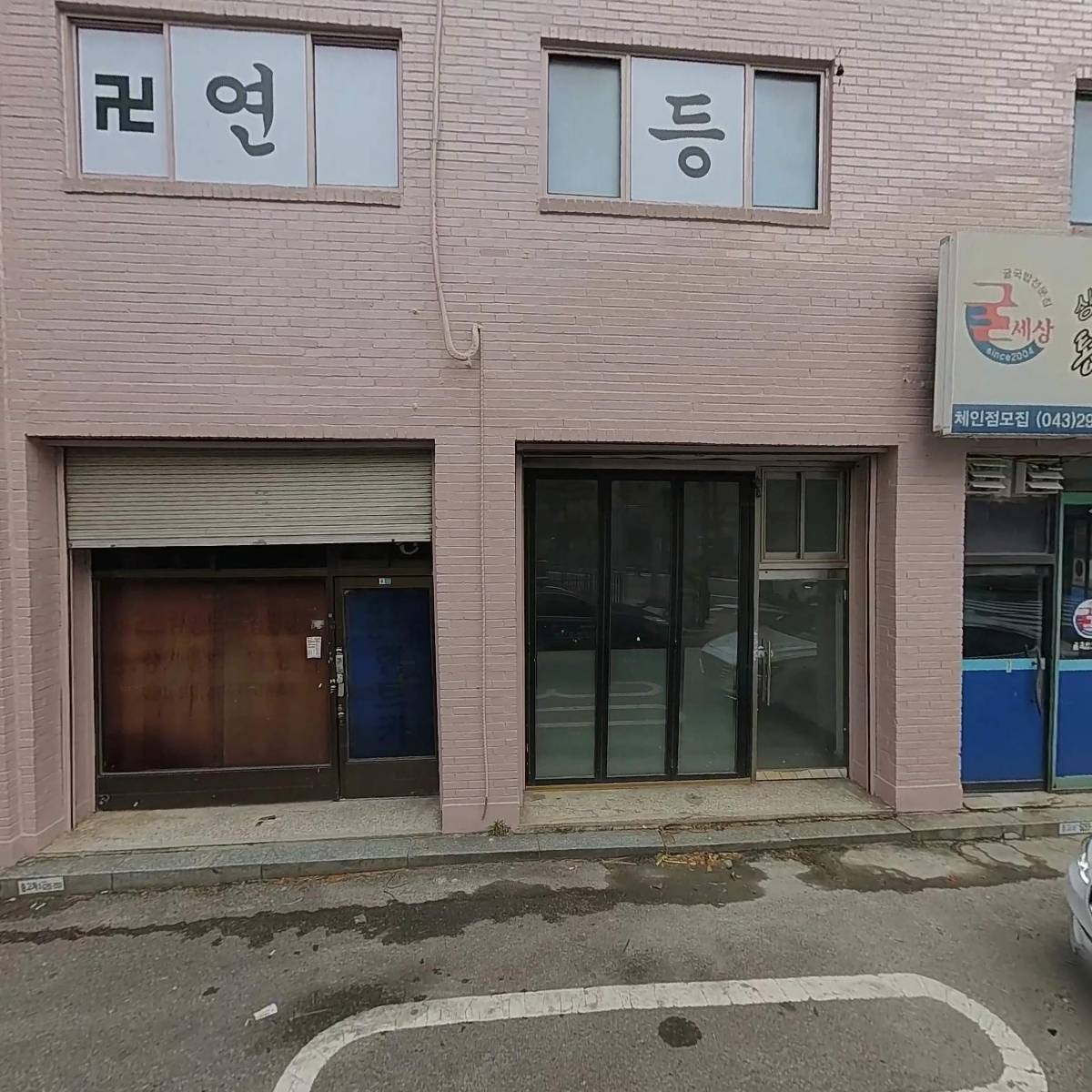굴세상_3