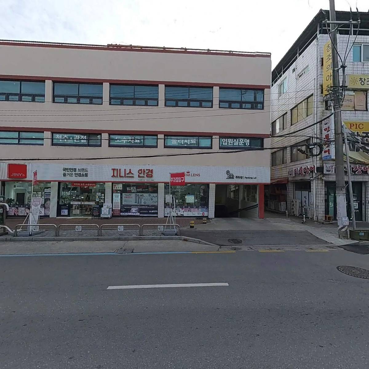 고려인삼 이천총판_3
