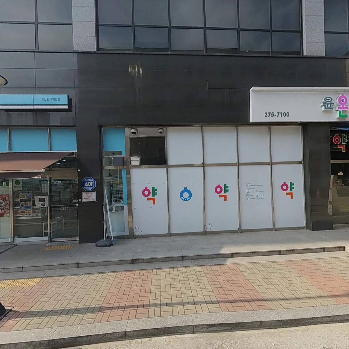 한국주차장