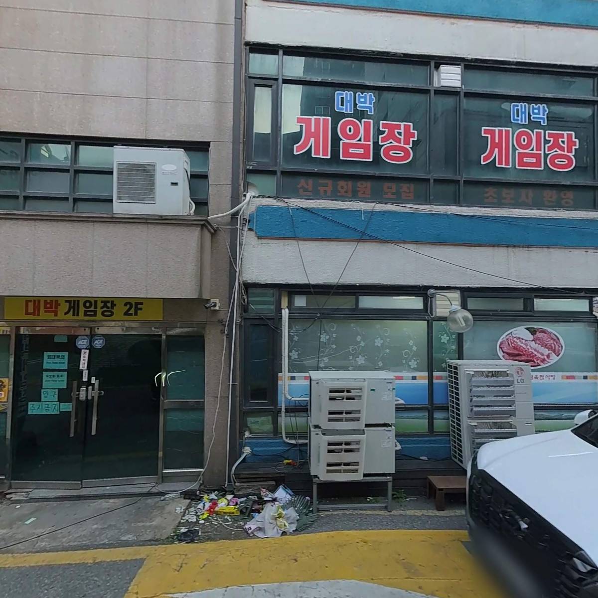 대화장여관