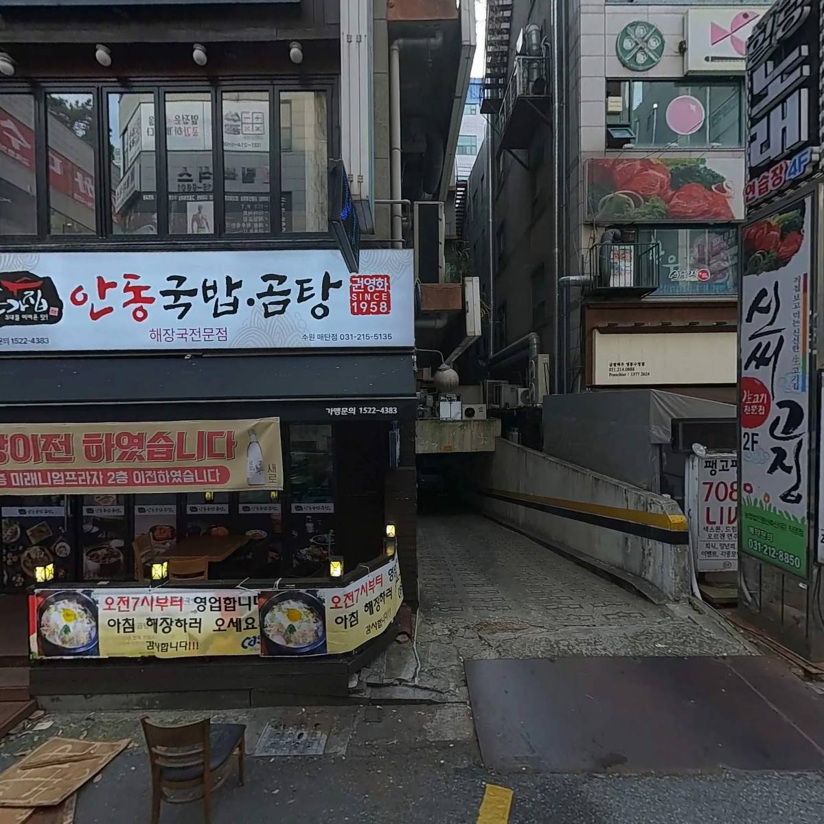 레아필라테스