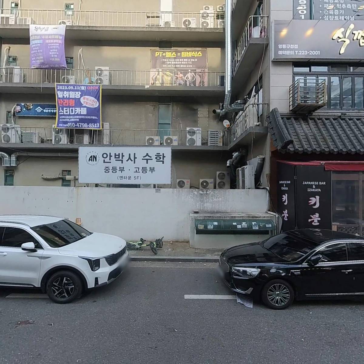 레아필라테스_3