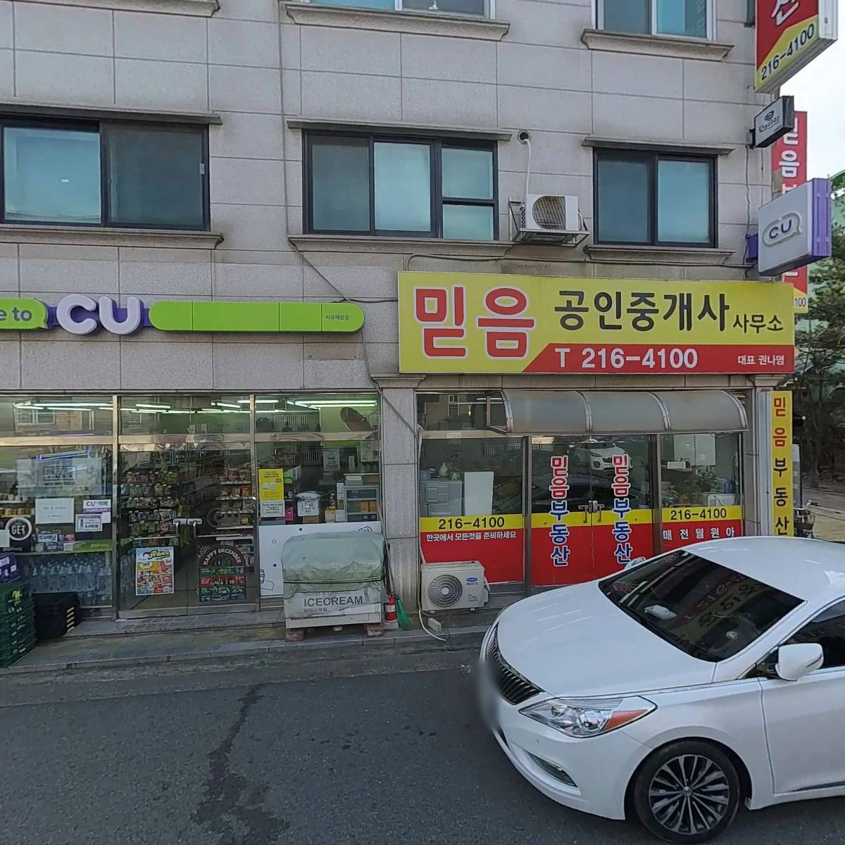 1키로탕수육