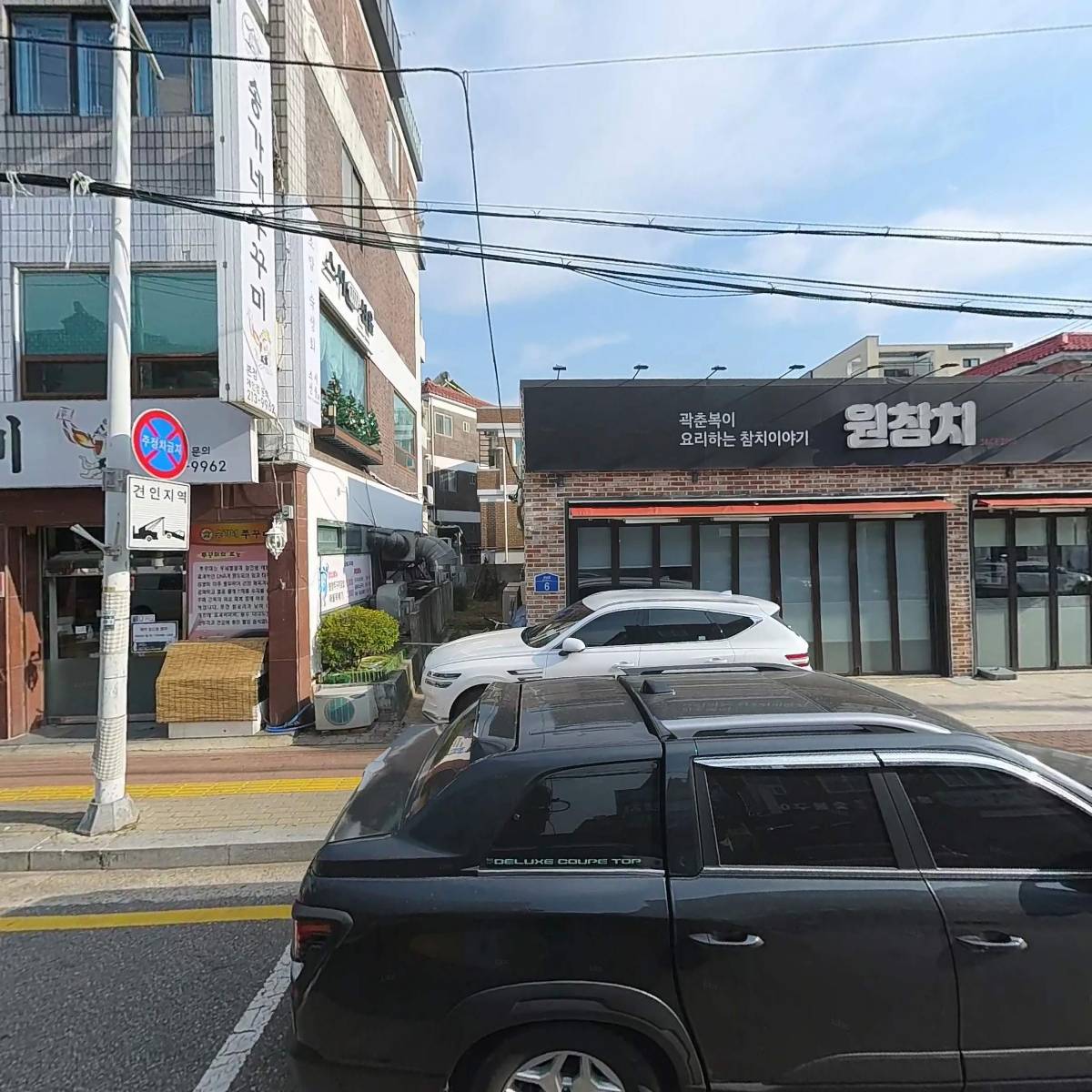 별셋노래연습장