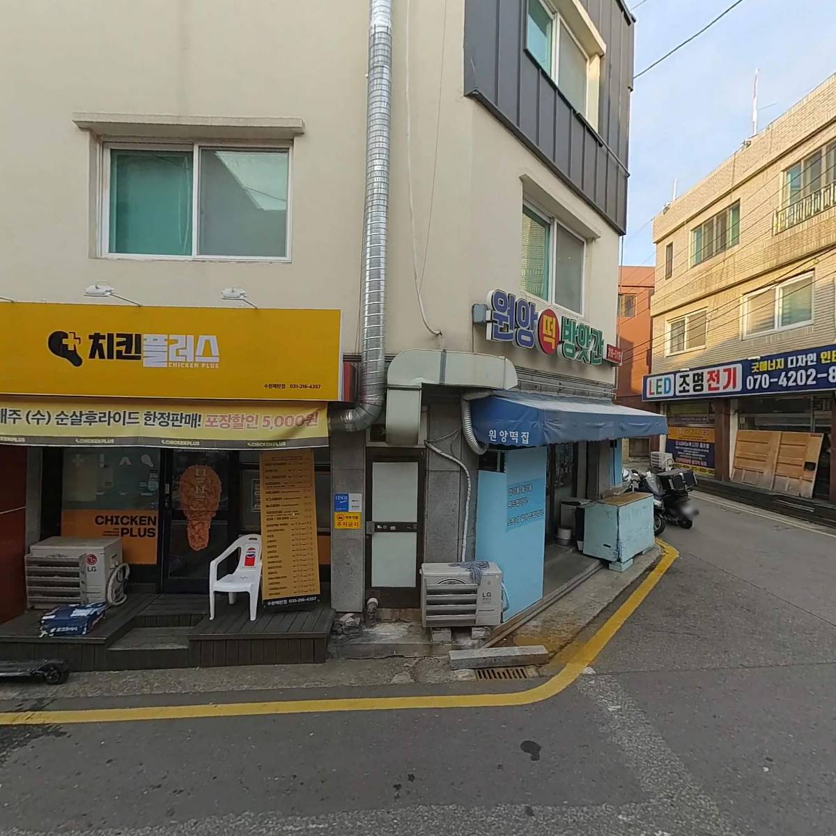 찌개공방 수원점