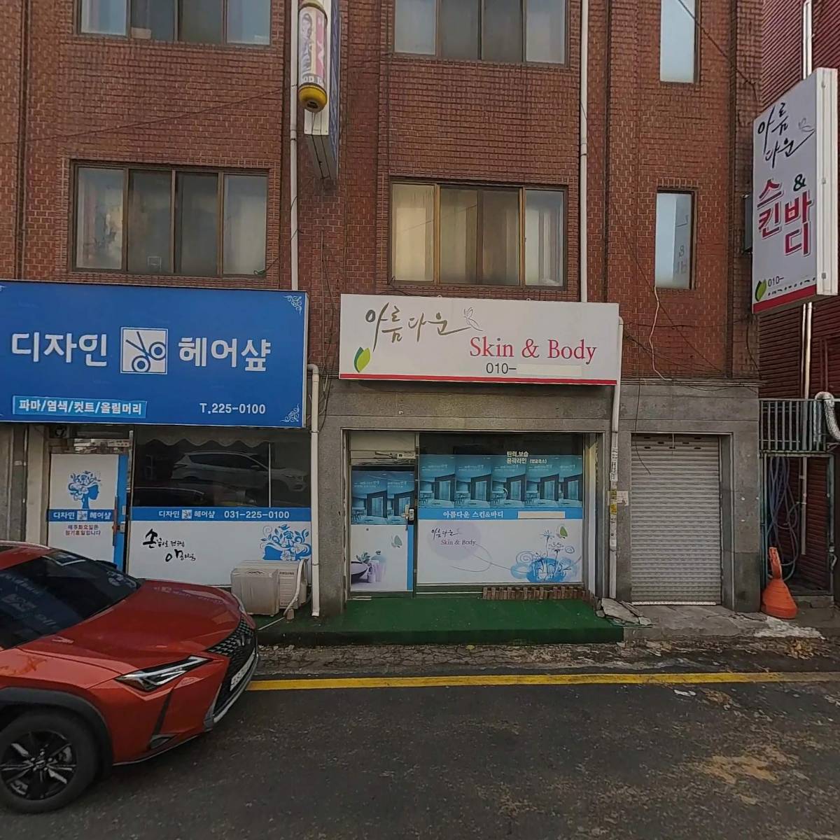 소음케어 매트시공_3