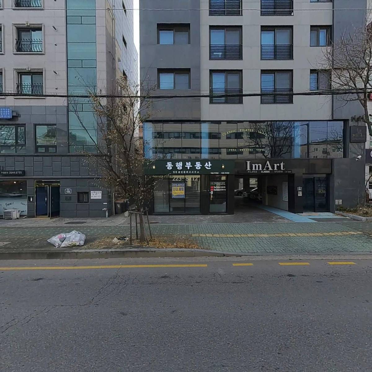 동행부동산공인중개사사무소