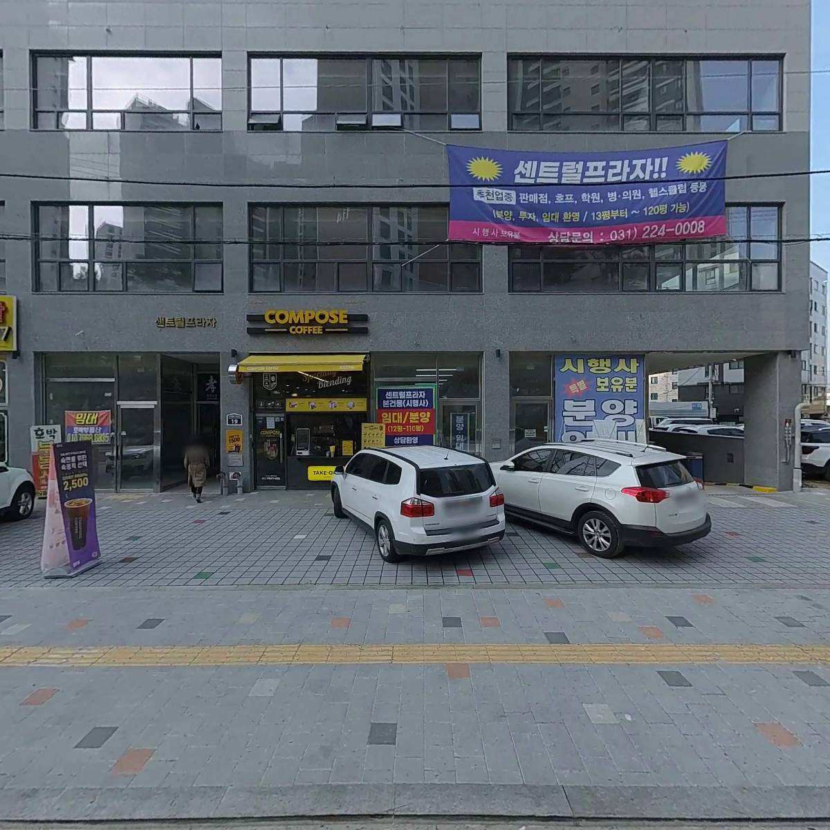 서울온가족치과