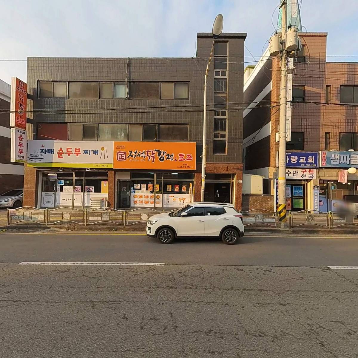 정석닭강정 우만점_3