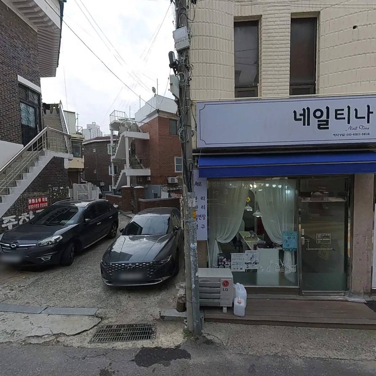 머리 Cosmetic_3