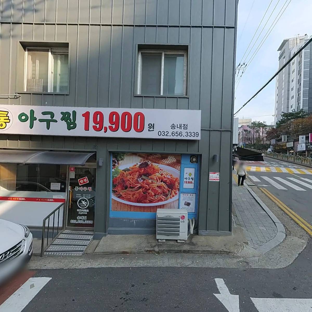 용진슈퍼_3